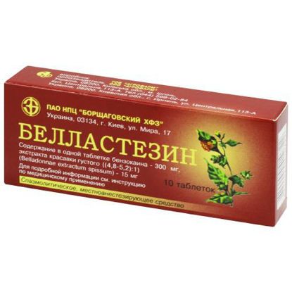 Світлина Беластезин таблетки №10